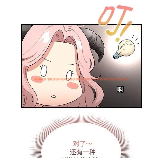 查看漫画疫情期間的家教生活 - 第128話 - tymanga.com中的2035708图片