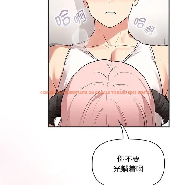 查看漫画疫情期間的家教生活 - 第128話 - tymanga.com中的2035710图片