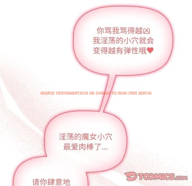 查看漫画疫情期間的家教生活 - 第128話 - tymanga.com中的2035713图片