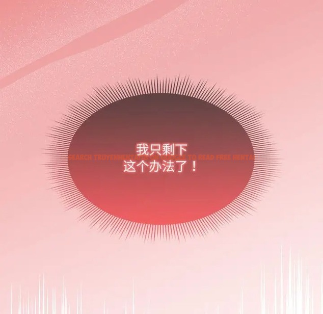 查看漫画疫情期間的家教生活 - 第128話 - tymanga.com中的2035716图片