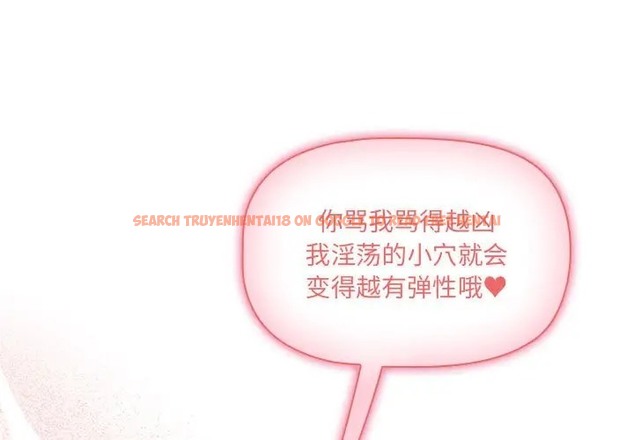 查看漫画疫情期間的家教生活 - 第129話 - tymanga.com中的2056465图片