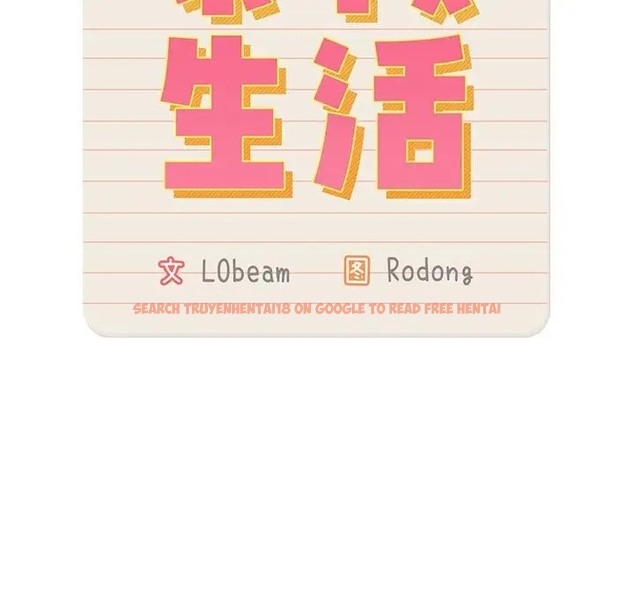 查看漫画疫情期間的家教生活 - 第129話 - tymanga.com中的2056471图片