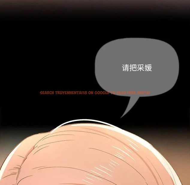 查看漫画疫情期間的家教生活 - 第129話 - tymanga.com中的2056479图片