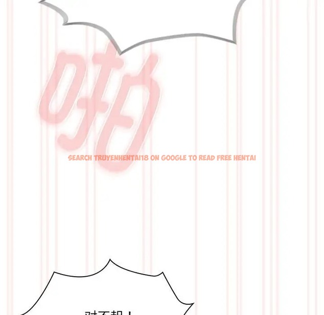 查看漫画疫情期間的家教生活 - 第129話 - tymanga.com中的2056493图片