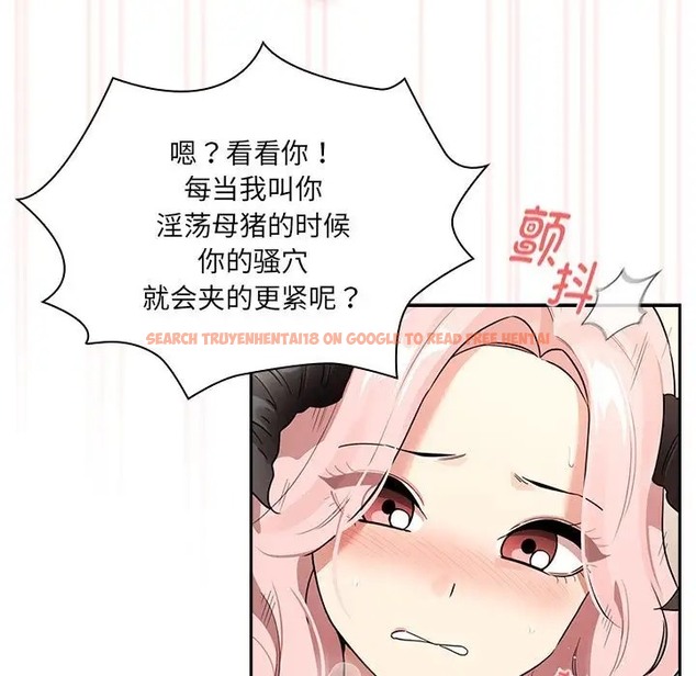 查看漫画疫情期間的家教生活 - 第129話 - tymanga.com中的2056497图片