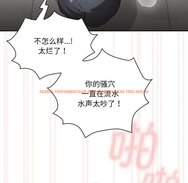 查看漫画疫情期間的家教生活 - 第129話 - tymanga.com中的2056507图片