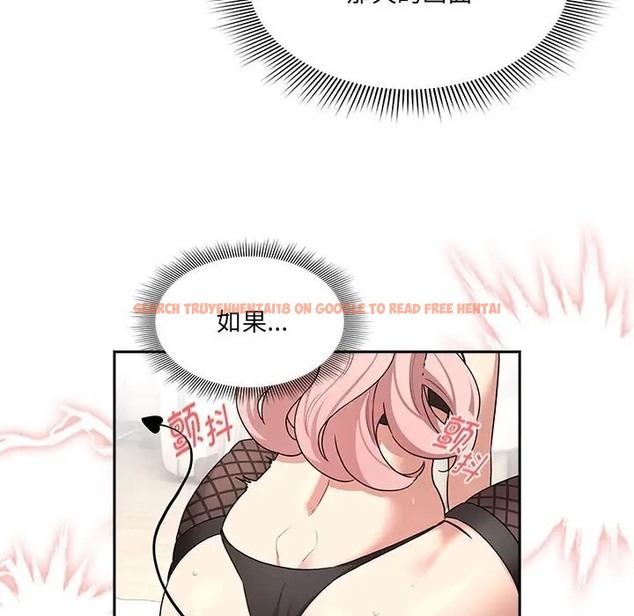 查看漫画疫情期間的家教生活 - 第129話 - tymanga.com中的2056517图片