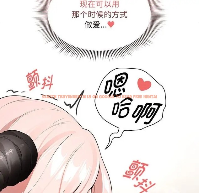 查看漫画疫情期間的家教生活 - 第129話 - tymanga.com中的2056519图片