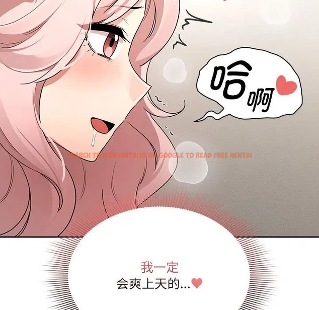 查看漫画疫情期間的家教生活 - 第129話 - tymanga.com中的2056520图片