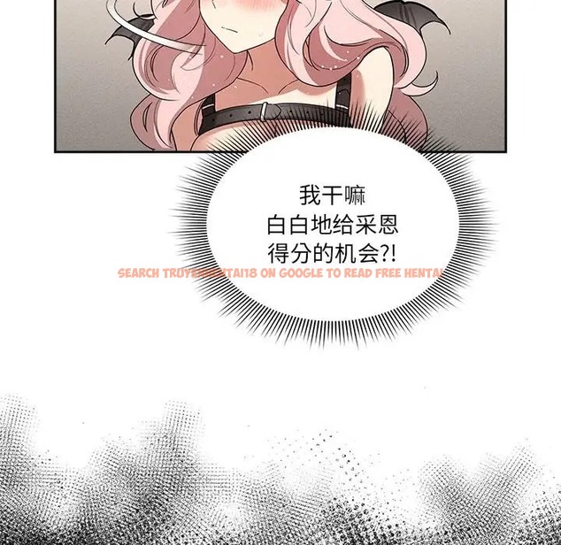 查看漫画疫情期間的家教生活 - 第129話 - tymanga.com中的2056523图片