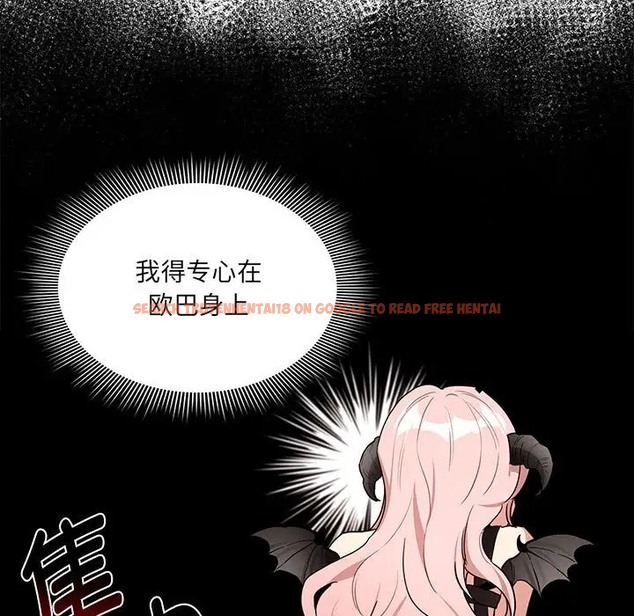 查看漫画疫情期間的家教生活 - 第129話 - tymanga.com中的2056524图片