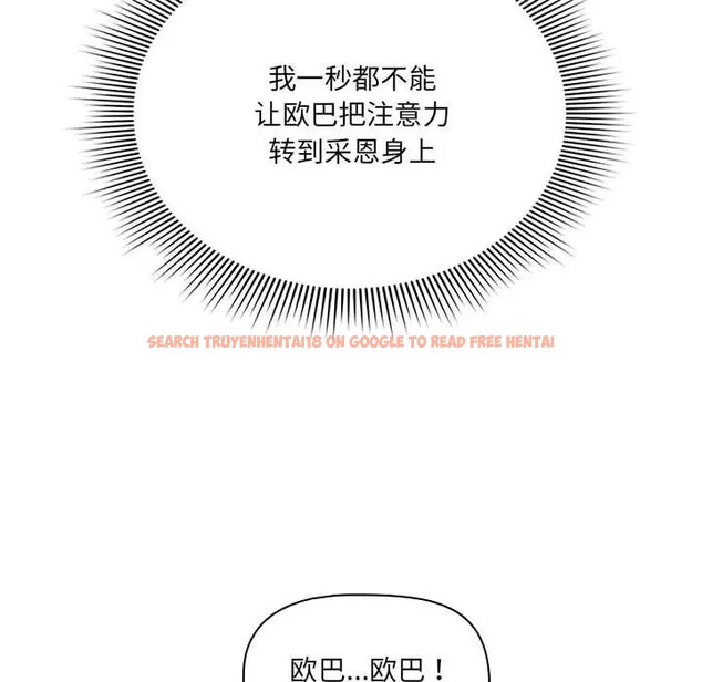 查看漫画疫情期間的家教生活 - 第129話 - tymanga.com中的2056526图片