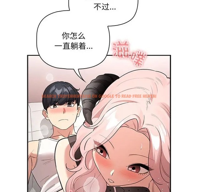 查看漫画疫情期間的家教生活 - 第129話 - tymanga.com中的2056527图片