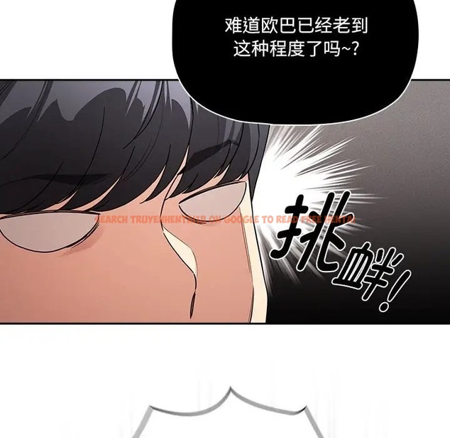 查看漫画疫情期間的家教生活 - 第129話 - tymanga.com中的2056529图片