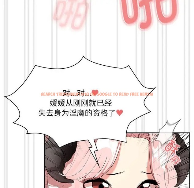 查看漫画疫情期間的家教生活 - 第129話 - tymanga.com中的2056536图片