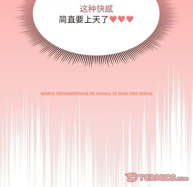 查看漫画疫情期間的家教生活 - 第129話 - tymanga.com中的2056557图片