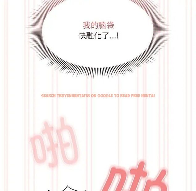 查看漫画疫情期間的家教生活 - 第129話 - tymanga.com中的2056562图片