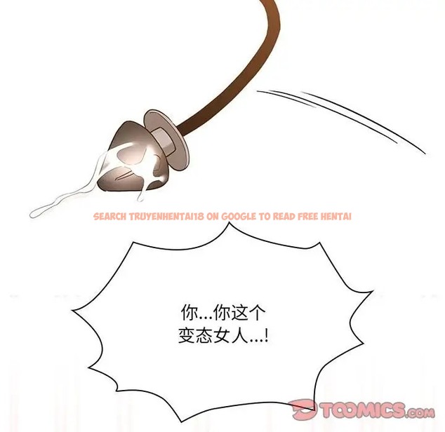 查看漫画疫情期間的家教生活 - 第129話 - tymanga.com中的2056566图片