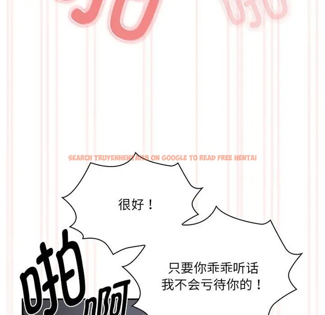 查看漫画疫情期間的家教生活 - 第129話 - tymanga.com中的2056574图片