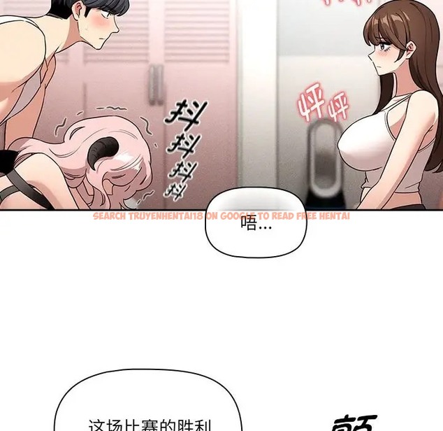 查看漫画疫情期間的家教生活 - 第129話 - tymanga.com中的2056588图片