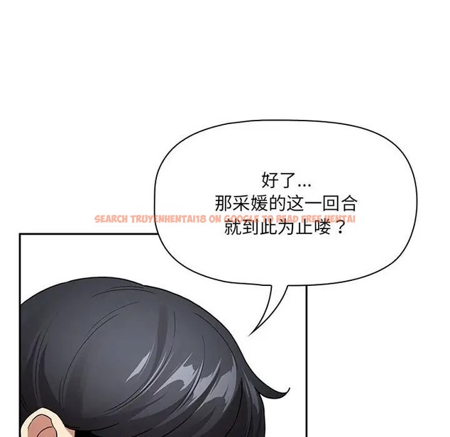查看漫画疫情期間的家教生活 - 第129話 - tymanga.com中的2056600图片