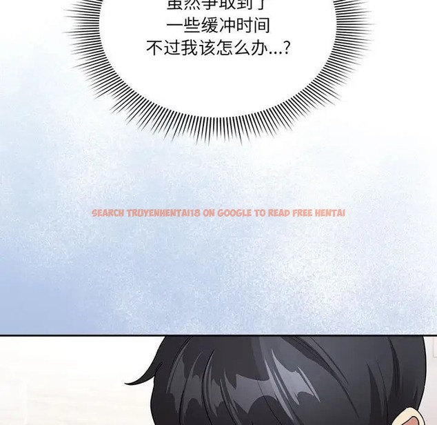 查看漫画疫情期間的家教生活 - 第129話 - tymanga.com中的2056614图片