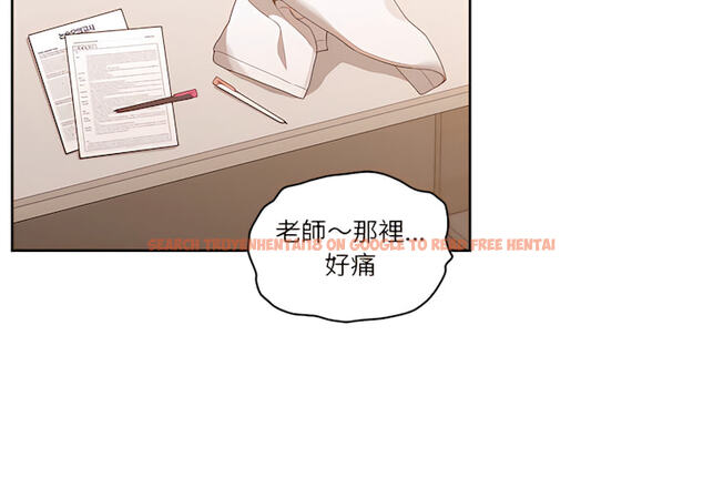 查看漫画疫情期間的家教生活 - 第13章 - tymanga.com中的878956图片