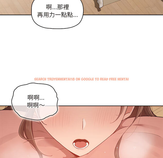 查看漫画疫情期間的家教生活 - 第13章 - tymanga.com中的878958图片