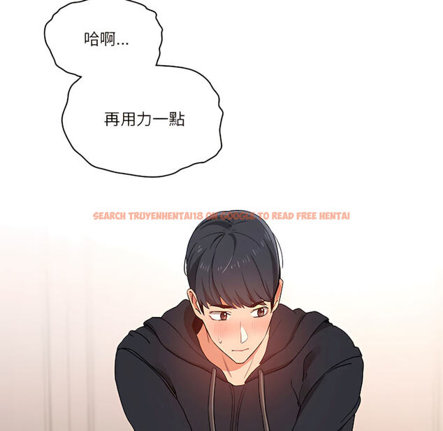 查看漫画疫情期間的家教生活 - 第13章 - tymanga.com中的878960图片
