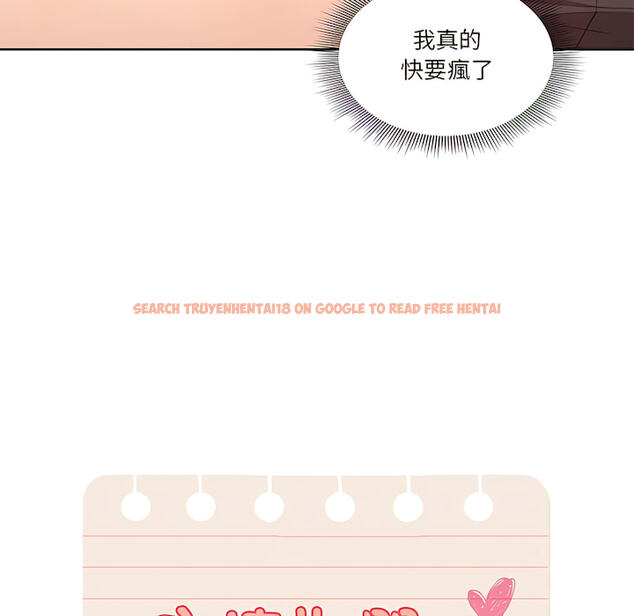 查看漫画疫情期間的家教生活 - 第13章 - tymanga.com中的878965图片