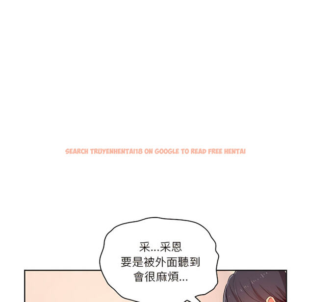 查看漫画疫情期間的家教生活 - 第13章 - tymanga.com中的878968图片
