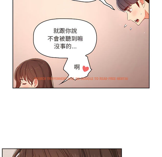 查看漫画疫情期間的家教生活 - 第13章 - tymanga.com中的878969图片