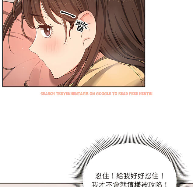 查看漫画疫情期間的家教生活 - 第13章 - tymanga.com中的878970图片