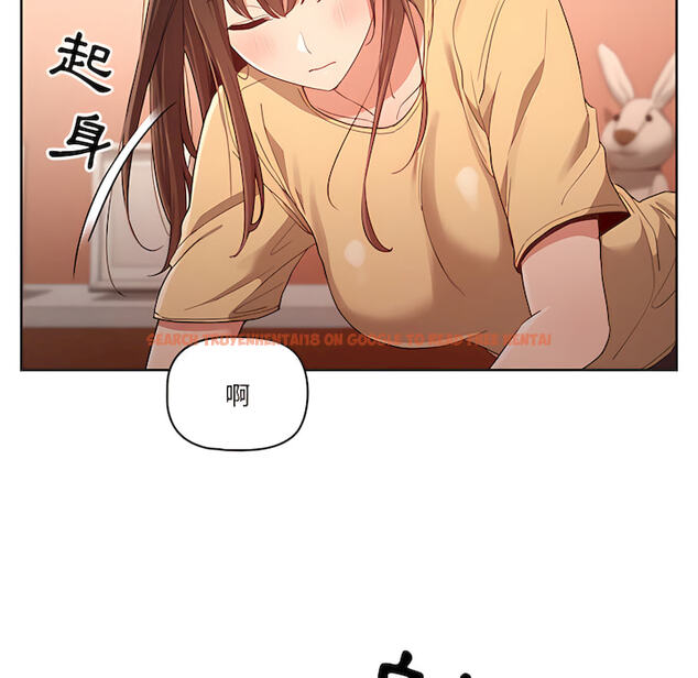 查看漫画疫情期間的家教生活 - 第13章 - tymanga.com中的878974图片