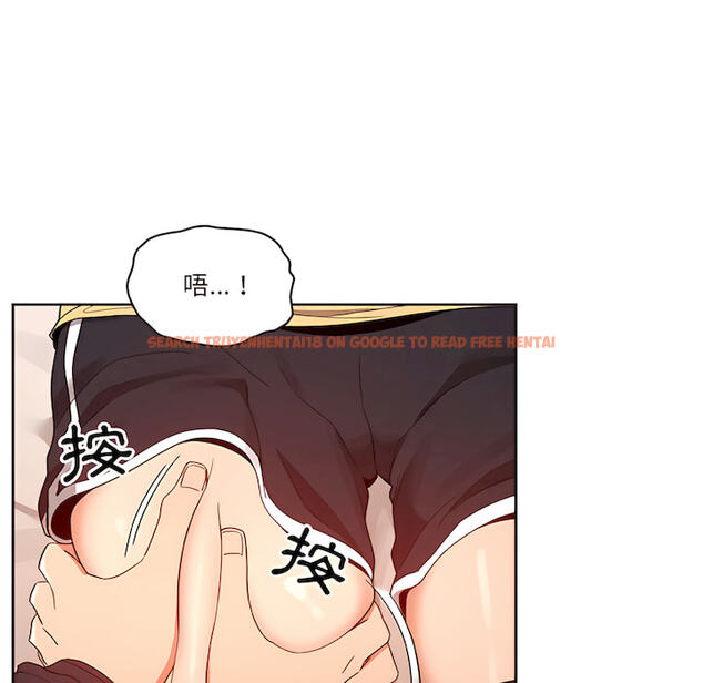 查看漫画疫情期間的家教生活 - 第13章 - tymanga.com中的878986图片