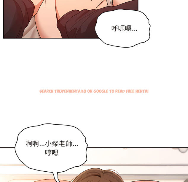 查看漫画疫情期間的家教生活 - 第13章 - tymanga.com中的878987图片