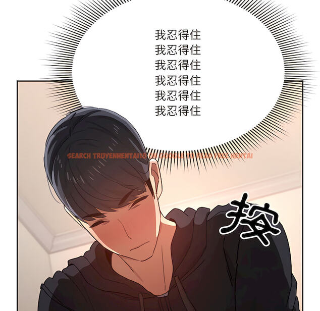 查看漫画疫情期間的家教生活 - 第13章 - tymanga.com中的878992图片