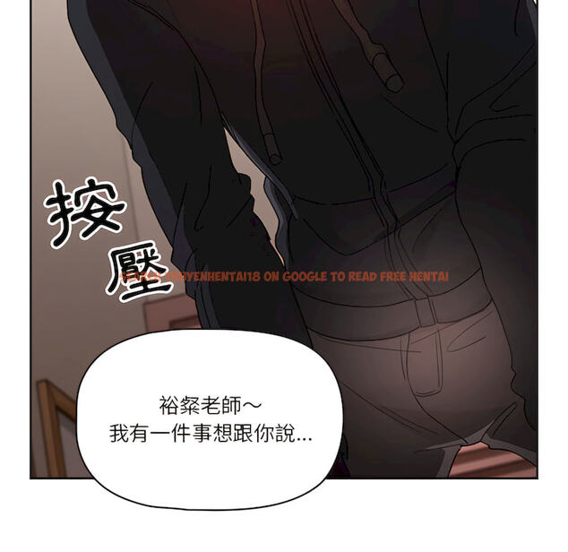 查看漫画疫情期間的家教生活 - 第13章 - tymanga.com中的878993图片