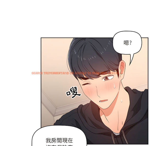 查看漫画疫情期間的家教生活 - 第13章 - tymanga.com中的878994图片