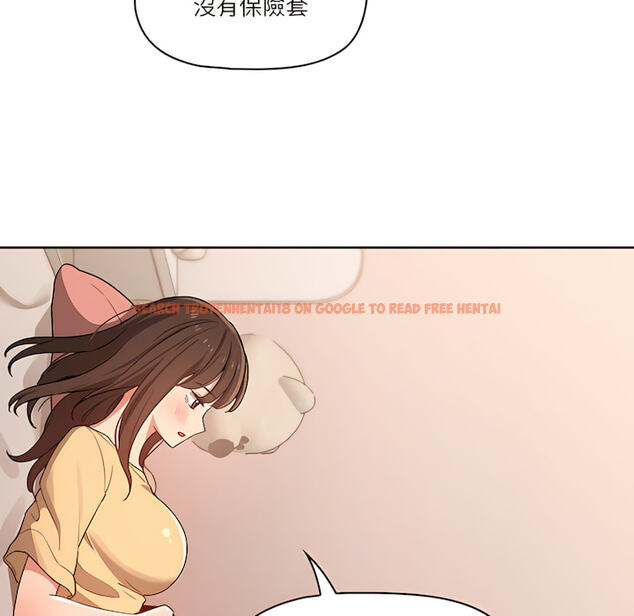 查看漫画疫情期間的家教生活 - 第13章 - tymanga.com中的878995图片