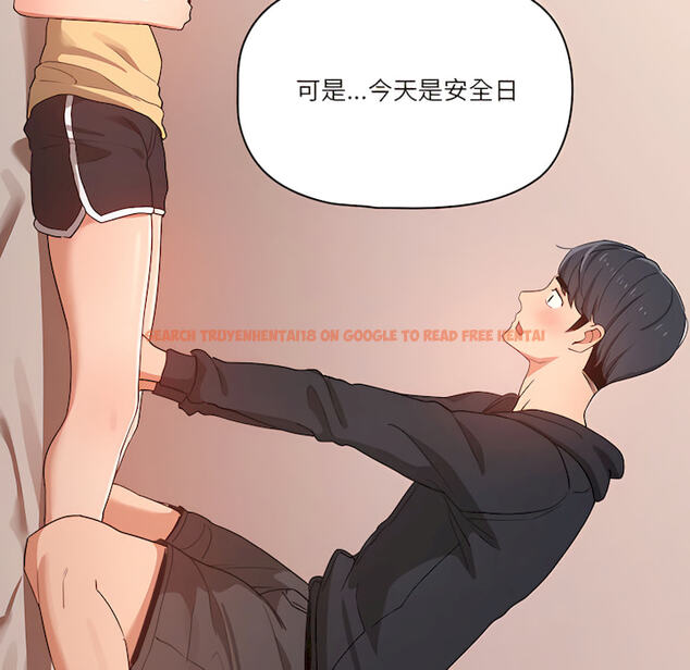 查看漫画疫情期間的家教生活 - 第13章 - tymanga.com中的878996图片