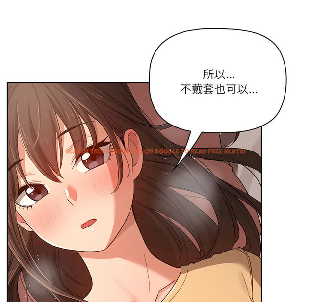 查看漫画疫情期間的家教生活 - 第13章 - tymanga.com中的878998图片