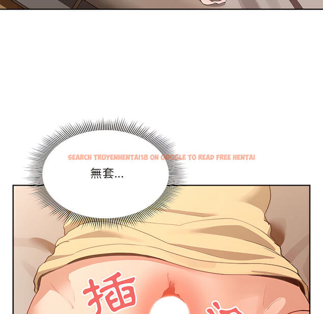 查看漫画疫情期間的家教生活 - 第13章 - tymanga.com中的879006图片