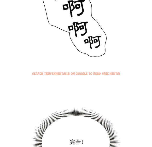 查看漫画疫情期間的家教生活 - 第13章 - tymanga.com中的879011图片