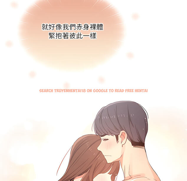 查看漫画疫情期間的家教生活 - 第13章 - tymanga.com中的879016图片