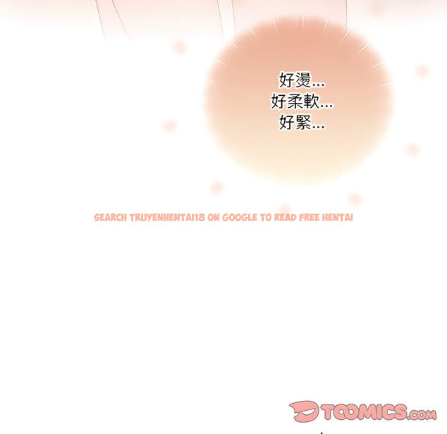 查看漫画疫情期間的家教生活 - 第13章 - tymanga.com中的879018图片