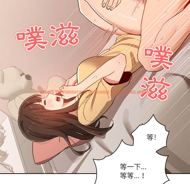查看漫画疫情期間的家教生活 - 第13章 - tymanga.com中的879025图片