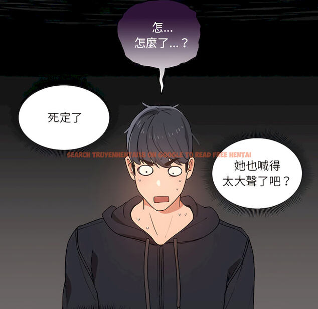 查看漫画疫情期間的家教生活 - 第13章 - tymanga.com中的879032图片