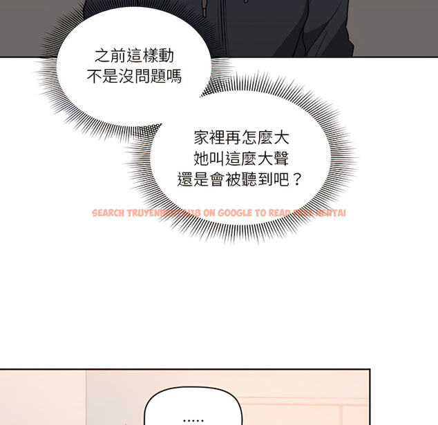 查看漫画疫情期間的家教生活 - 第13章 - tymanga.com中的879033图片
