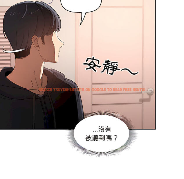 查看漫画疫情期間的家教生活 - 第13章 - tymanga.com中的879034图片